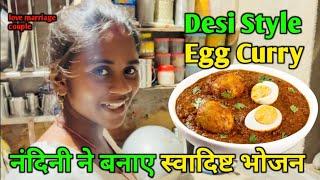 desi special egg curry || village food vlogs || love marriage couple vlogs #dailyvlogs #village