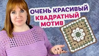 Как связать квадратный мотив – африканский цветок.