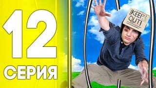 ПУТЬ ДО ЛАМБЫ НА БЛЕК РАША #12 - ПОБЕГ В BLACK RUSSIA RP! CRMP MOBILE!