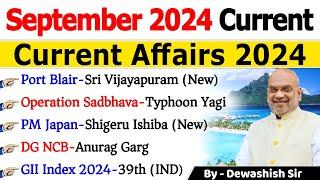 September 2024 Monthly Current Affairs | Current Affairs 2024 | Monthly Current Affair 2024 #current