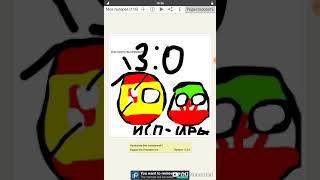 ЧМ2018 Countryballs #2 (Not real) Группа B