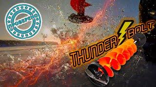 Частый вопрос, как Ледобур Rextor Thunderbolt??? Обзор на Rextor Thunderbolt