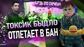 [БудниАдмина] ДОНАТНОЕ БЫДЛО ПОЛУЧАЕТ БАН В Garry's Mod DarkRP