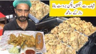 Chicken Broast | Fried Chicken | Crispy Juicy Chicken Broast Recipe