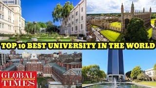 TOP 10 BEST UNIVERSITIES IN THE WORLD 2021-22 #QSWUR, #TOP10, #education