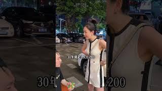 总感觉哪不对劲#全网最卑微老板娘#搞笑#意想不到的结局