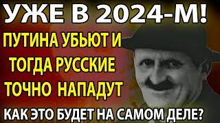 ПОСМОТРИТЕ и АХНИТЕ! НОВЫЕ ПРЕДСКАЗАНИЯ АФГАНСКОГО МАТЕМАТИКА СИДИКА АФГАНА НА 2025 ГОД