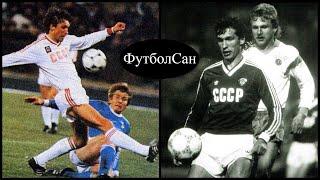 Олег Протасов - лучший футболист СССР 1987