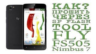 КАК ПРОШИТЬ ЧЕРЕЗ SP FLASH TOOL ( FLY FS505 Nimbus 7 )