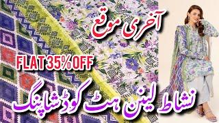 Nishat Linen Flat 35% Off Hit Codes 2024||My Shopping Haul #nishatlinen #sale