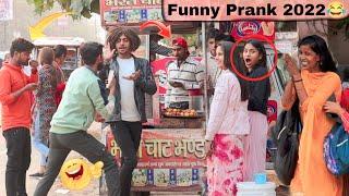 Patli Kamriya Mor Hai Hai  || Best Prank 2022  Funny Dailogue Prank In Public ||