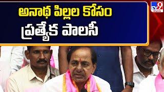 అనాథ పిల్లల కోసం ప్రత్యేక పాలసీ : KCR | BRS Manifesto Release - TV9