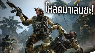  แวะมาเล่นWARFACE - เกมส์บ้าอะไรโคตรมันส์