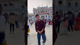 Janakpur Dham (Nepal ) | mr vipin vlogs #shorts #janakpurdhamnepal #minivlog