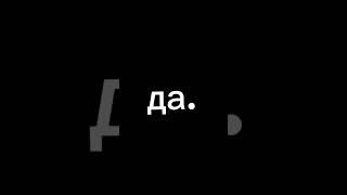 обсудим это? #нетдетямполитикам #обсуждение