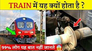 Train मैं यह क्यों होता है  amazing Facts #shorts​ it's Dhakad