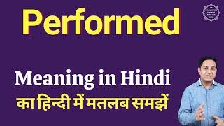 Performed meaning in Hindi | Performed ka kya matlab hota hai | daily use English words