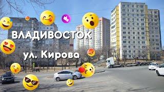 Владивосток март 2025