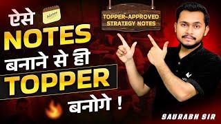 Topper Banne Ka Raaz – Aise Banao Smart Notes! ️ | Toppers Notes Kaise Banate Hain