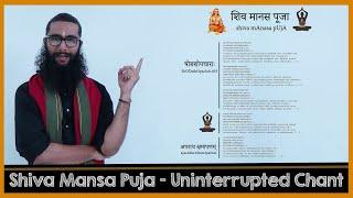 Shiva Manasa Puja - Uninterrupted Sanskrit Guided Chant