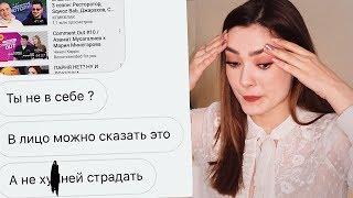 ПОДРУГА УЗНАЛА, ЧТО Я СНЯЛА ВИДЕО ПРО НЕЕ