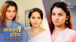 NEW! SAVDHAAN INDIA | Laalach ka ganda khel | DARKAR NAHIN DATKAR | सावधान इंडिया | NEW FULL EPISODE