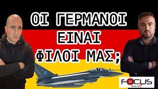 «Οι Γερμανοί είναι φίλοι μας;» - Κατοχικές αποζημιώσεις και Eurofighter - Μπογδάνος στον Δαμιανίδη