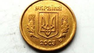 10 копеек, 2003 год, Украина, 10 cents 2003, Ukraine