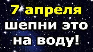 1 РАЗ В ГОД!!! Ритуал на Благовещение со святой водой на исцеление от болезней и укрепления здоровья