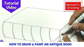 How to draw Book | How to paint an Antique Book | Tutorial easy drawing book step by step हिंदी में