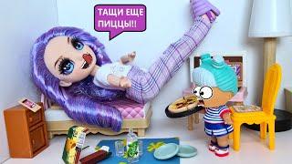 THE GIRLFRIEND IS A LIAR AT A SLEEPOVER!Dolls LOL SURPRISE funny cartoons Darinelka