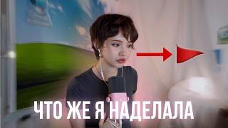 хз как назвать ну черная полоса)