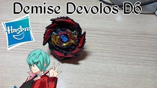 Demise Devolos D6 от Хасбро/обзор и битвы/Бейблейд Бёрст/Beyblayde Burst