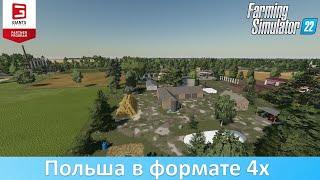 FS 22 Krajeńskie Pola - Обзор новой польской 4-х карты