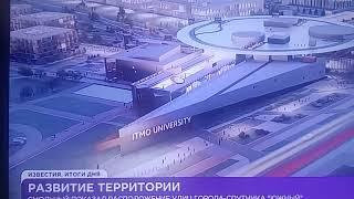 ,, Южный " новый город спутник Петербурга