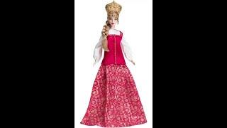 Mattel Princess of Imperial Russia Barbie Doll.