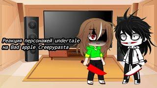 Реакция персонажей Undertale на "Bad apple Creepypasta"