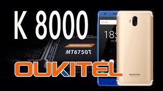 Oukitel K8000 - продолжение линейки "K"