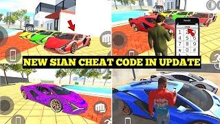 Indian Bike Driving 3D New Update New Lamborghini Sian+Super Punch Cheat Code || Harsh in Game