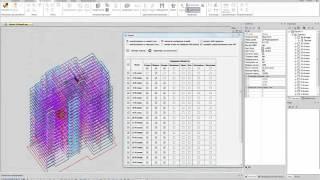 САПФИР-3D 2015. Импорт поэтажных планов