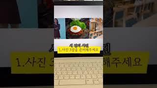 사진 3장으로 자동 영상 뚝딱! AI영상 초간단 제작팁 #ai사이트 #ai영상제작