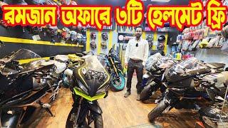 তিনটি হেলমেট ফ্রি R15M Monster/ R15 V4 Black Indo / MT-15 V2 BS7 / R15 V3 Indo|| Jordan Bike Station