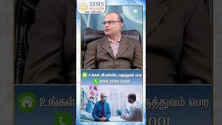 Prostate Health: Expert Advice from Dr. Murali K | Book a Home Visit with Hello Doctor