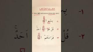 Lafzatullah #kuranöğreniyorum #kurankerim #tecvid #kuranikerim #kuranharfleri #elifba #arabic