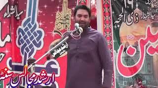 New Qasida Fatima Mustafa ki Zubaan hey Zakir Muntazir Mehdi    Majlis  2018