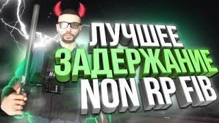 ЛУЧШЕЕ ЗАДЕРЖАНИЕ NON RP FIB! РОФЛЫ НА MAJESTIC RP GTA 5! РОЗЫГРЫШ 200.000$ by SADOVSKYY