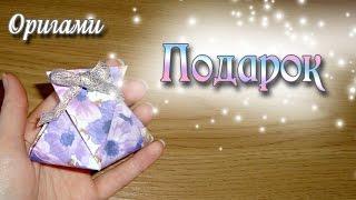 Маленькая сумочка для подарка Origami - Gift box