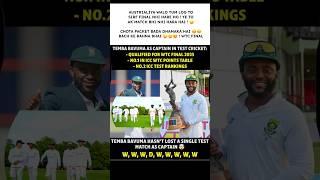 # CHOTA PACKET BADA DHAMAKA HAI BHAI ! TEMBA BAVUMA NEVER LOST A TEST MATCH IN CAPTAINCY#wtcfinal