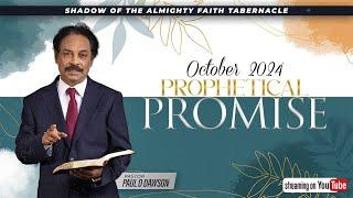 Prophetical promise of the month -1 Oct 2024