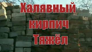 Как построить дом дёшево или бесплатно. Где взять материалы для дома 2